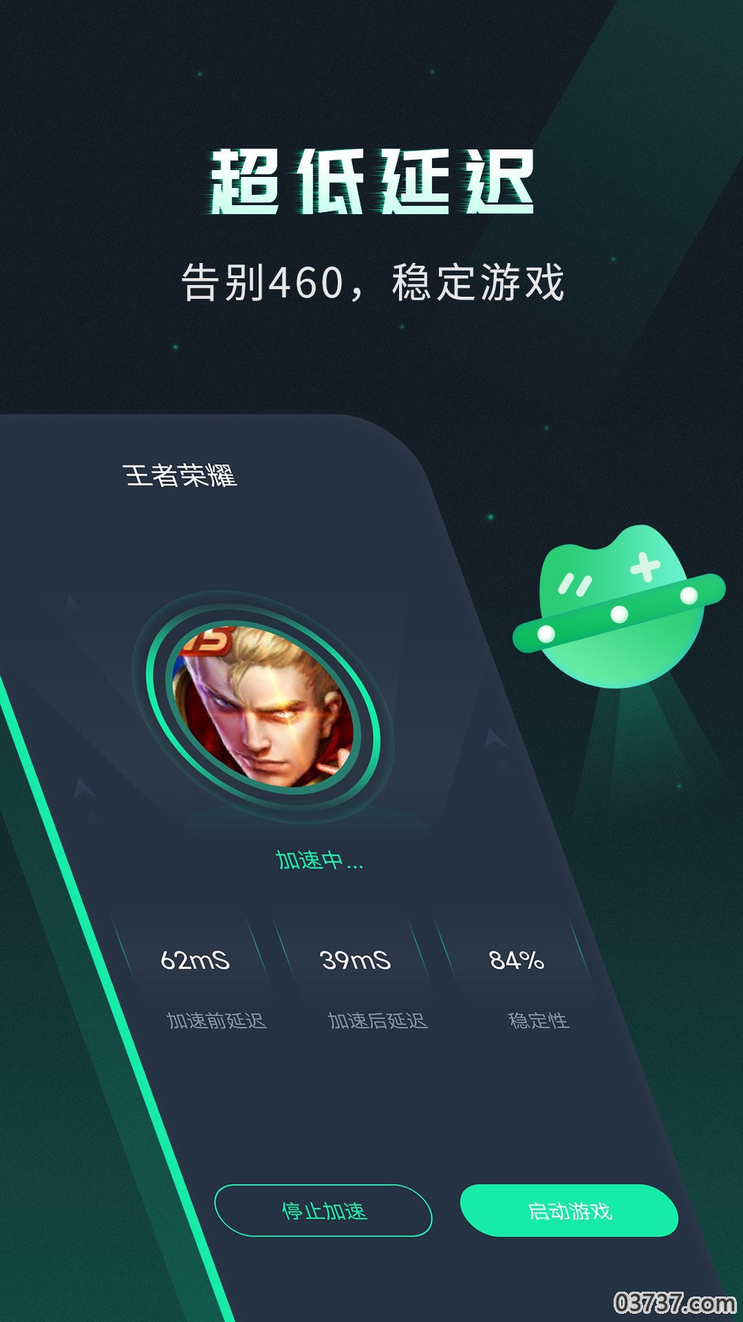 快连加速器长期使用价值探讨，值得一试吗？
