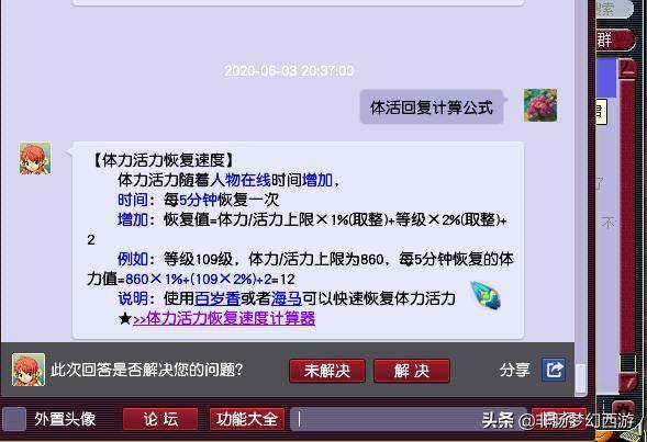 快连VPN长期运行可行性，技术、安全与合规的深度剖析